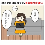 しょうゆ水さん