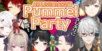 【にじさんじ】Day2メンバーのお疲れ様パーティーが豪華すぎる『委員長、勝ったゲーム0!』