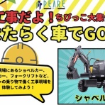 小牧つーしん
