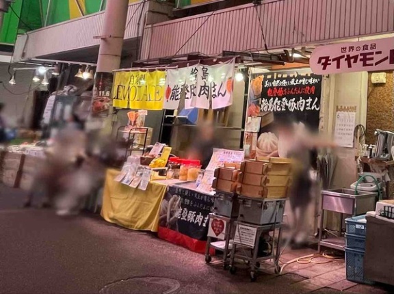 『近江町市場』にある『STAR PIZZA（スターピザ）』が『まんぷく屋』になって移転オープン！移転先は同じく近江町市場内。
