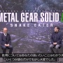 KONAMI、「メタルギアを終わらせたのはお前たち」という批判があったことを公表していることについて、ネット騒然 「誠意を感じる」