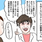 livedoor