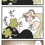 ゆりみちの爆誕人生