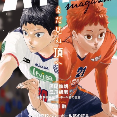 忘却バッテリー 4 DVD 61aT1KRiv2L.jpg