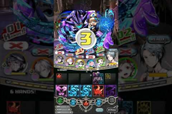 司の日記 ディバゲ