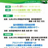 『認知症の講演会でお話ししました。』の画像