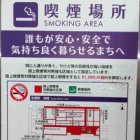 『春の京都到着』の画像