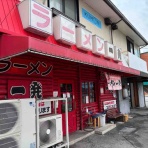 のほほん太郎