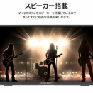 ECサイト限定で安価、スタンド、スピーカー内蔵、10点マルチタッチ対応の15.6型モバイルディスプレイ『JN-MD-iT156FHD』