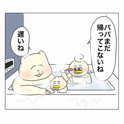 パタミたん1歳になりました : Aやんのええやん！ブログ Powered by