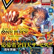 遊戯王OCG】Vジャンプ10月号付属『教導の死徒(チャプレーン