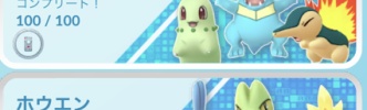 【ポケモンGO】新図鑑実装で怖いのが「今まであった項目の消去」「現在保有してないポケの情報リセット」