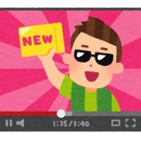 『【画像】ヒカキンさん、天才が故にとんでもない稼ぎ方を発見してしまう』の画像