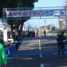 あかがねマラソン