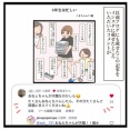 おねえちゃんというポジション