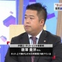 ネットに強い唐澤貴洋弁護士、画期的な殺人予告が来てしまう… 「お前何がしたいんだよ」