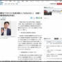 自民・細野豪志氏「安倍元首相の銃撃事件は紛れもなくテロ。加害者を『成功したテロリスト』にしてはならない」