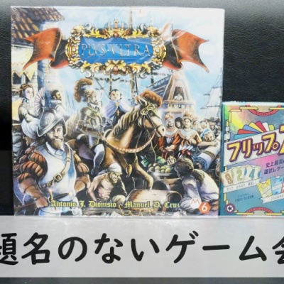 クイーンズブレイド ザ・コロシアム : ふうかのボードゲーム日記