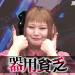 女性声優の顔推し