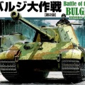 夏のバルジ大作戦失敗で出走馬なし(号泣)【雑記】