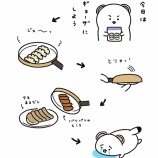 『ギョーザを焼いたら』の画像