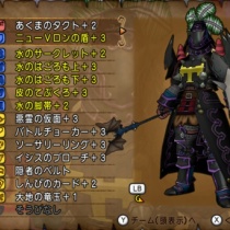 14年07月 ７垢の冒険の書