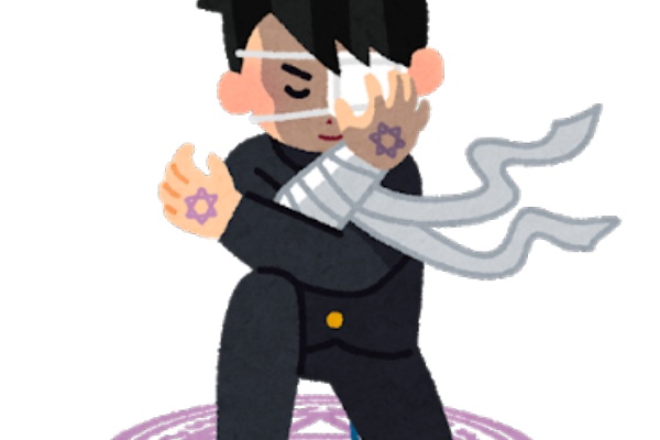 笑ったコピペまとめ 中二病