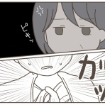 日々まんがブログ。～食う、寝る、書く～