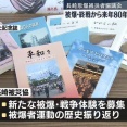 終戦80年記念←これやばくね？あれからまだ80年しか経っとらんの？
