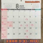 しみ抜き専門店　アイチャク２８４