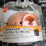 館山、南房総のランチ、グルメ、カフェおすすめ情報