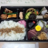 『銀座 鳴門「刺身入り幕の内弁当」980円』の画像