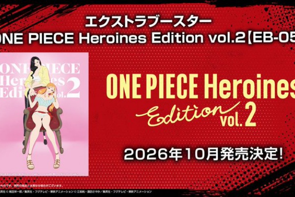 遊戯王&ドラゴンボール通販予約情報局 - ONE PIECEカードゲーム