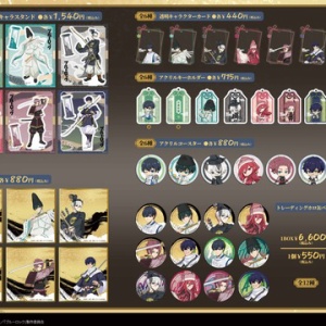 ブルーロック漫画、一番くじ、おねむたん standstones おねむたんブルーロック vol.3