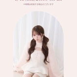 『[イコラブ] 大谷映美里、本日1/15『RoséMuse公式インスタライブ』2026春物新作アイテムをご紹介』の画像