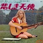 ドレミのうた 作曲 リチャード ロジャース サウンド オブ ミュージックより 私的音楽空間 ドレミのうた 作曲 リチャード ロジャース サウンド オブ ミュージックより 私的音楽空間