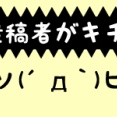 同僚（60過ぎのおばさん）の娘が遠方で結婚式らしいんだが、コロナはまだあるのにクラスター起きたらどうするんだろう。