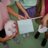 『1等が当たりました！』の画像