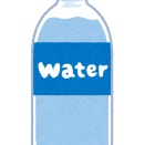 最近水が欲しくてたまらない