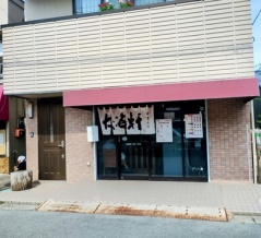 大海軒 毛呂山店 (たいかいけん もろやまてん)  @埼玉県/入間郡(毛呂山町)