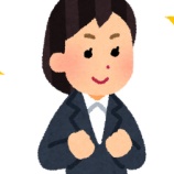 『【驚愕】就職したばかりの女性たちが、突然婚活に走る理由がこちら → ￼』の画像