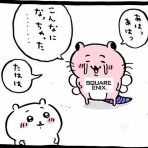 ゆるゲーマー遅報