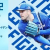 バーヘイゲン 8月2日のオリックス戦 予告先発！ 14:00～