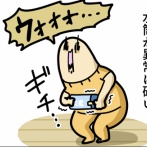 ノリコ先生の締めた水筒が硬すぎる
