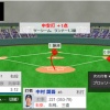 【vs.ロッテ】日ハム・ロドリゲス、7回に3連打を浴びて1点差に詰め寄られる