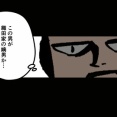 【3話】斎藤道三の生涯