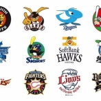 現在の12球団ドラフト1位指名予想一覧