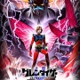 あの『グレンダイザー』が2024年にTVアニメでリブート！総監督はガンダムSEED福田己津央、キャラデザはエヴァ貞本義行！