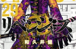 【朗報】ヤンキー漫画の史上最高傑作、ガチで決定ｗｗｗｗ