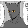 猫の名はポル㉚−2